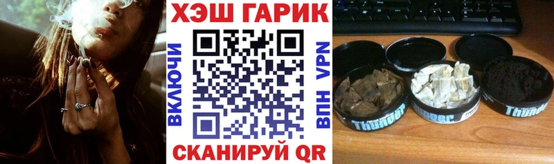 Где найти наркотики Тара Канабис  Мефедрон  Галлюциногенные грибы  Гашиш  COCAIN 