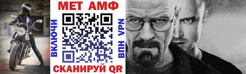 Амфетамин Premium Тара