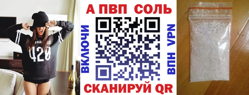 KRAKEN онион  магазин    Тара  А ПВП Соль 