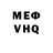 Амфетамин VHQ Libontov
