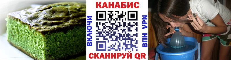 Печенье с ТГК конопля  Тара 