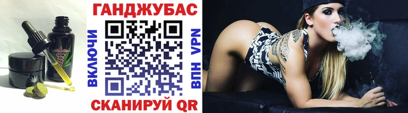 Еда ТГК марихуана Тара