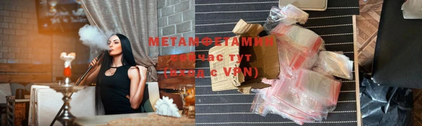 мяу мяу кристалл Баксан