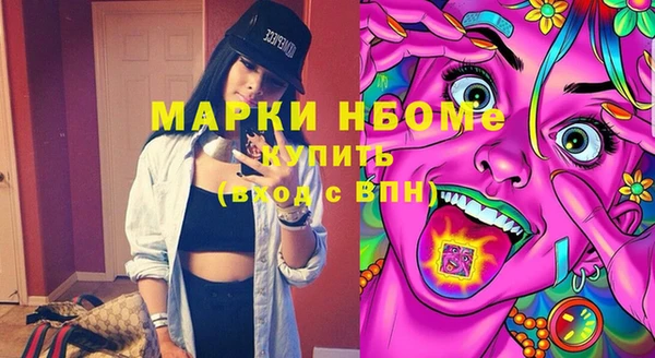 мяу мяу кристалл Баксан