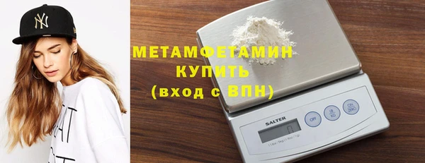 мяу мяу кристалл Баксан