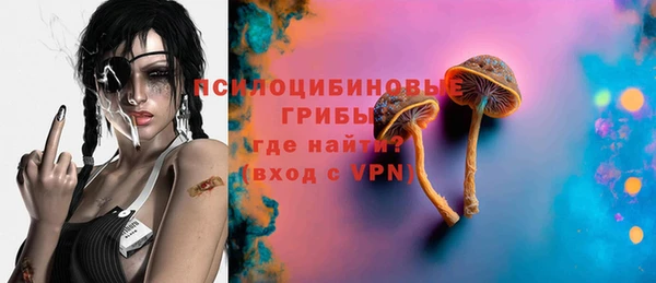 соль курить ск Балахна