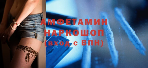 мяу мяу кристалл Баксан