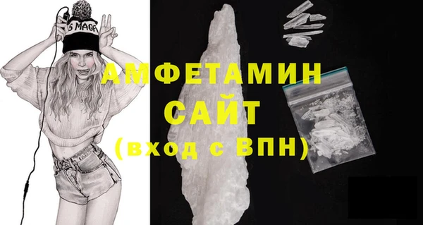 соль курить ск Балахна