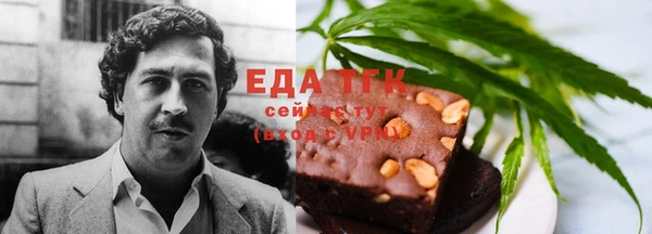 соль курить ск Балахна