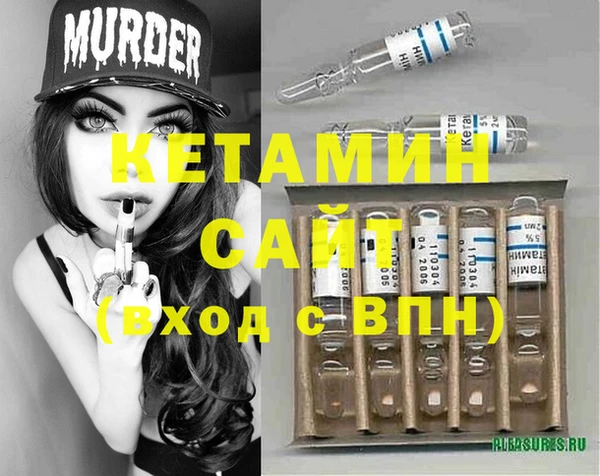 мяу мяу кристалл Баксан