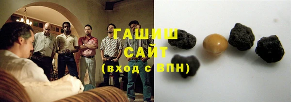 соль курить ск Балахна