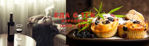соль курить ск Балахна