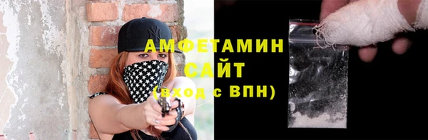 шишки Балабаново