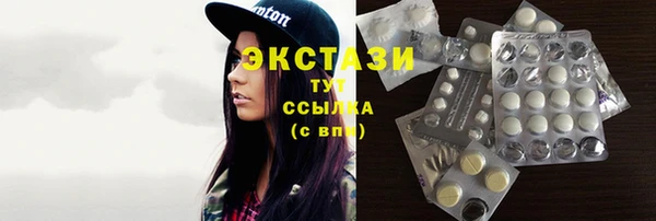 соль курить ск Балахна