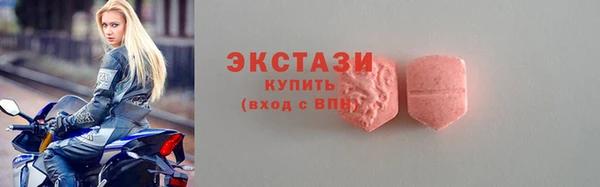 шишки Балабаново