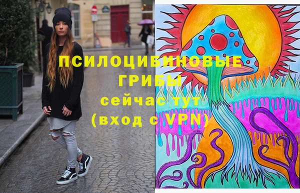 мяу мяу кристалл Баксан