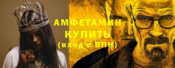шишки Балабаново