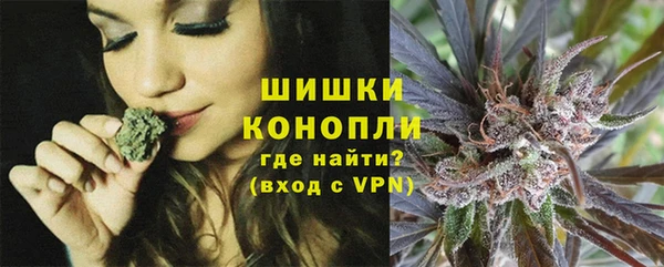 мяу мяу кристалл Баксан