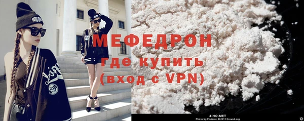соль курить ск Балахна