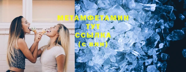 шишки Балабаново