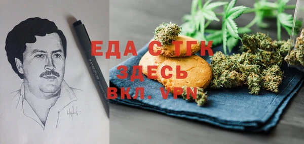 соль курить ск Балахна