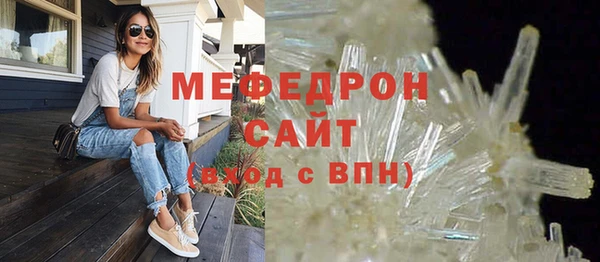 соль курить ск Балахна