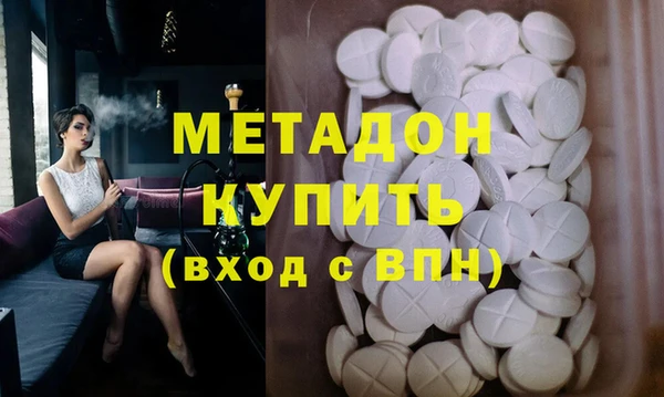 соль курить ск Балахна