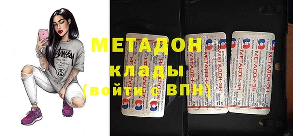 мяу мяу кристалл Баксан
