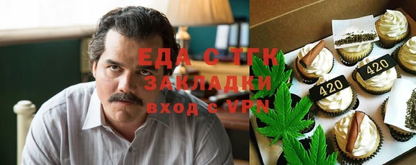 шишки Балабаново