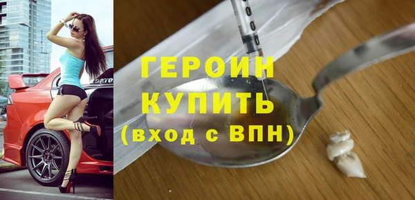 мяу мяу кристалл Баксан