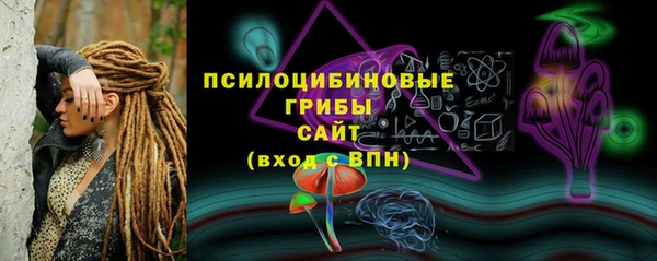 мяу мяу кристалл Баксан