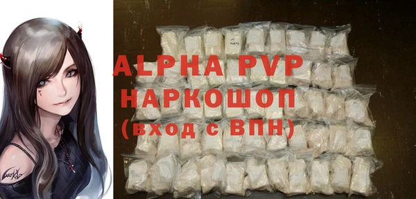 мяу мяу кристалл Баксан