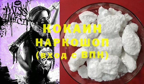 мяу мяу кристалл Баксан