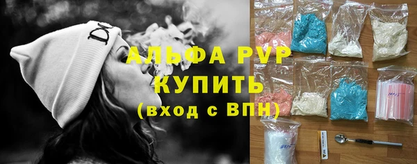 мяу мяу кристалл Баксан