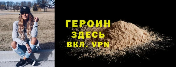 мяу мяу кристалл Баксан