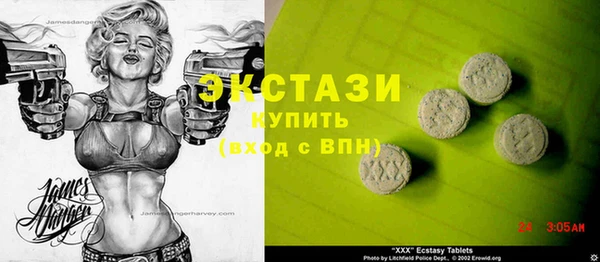 соль курить ск Балахна