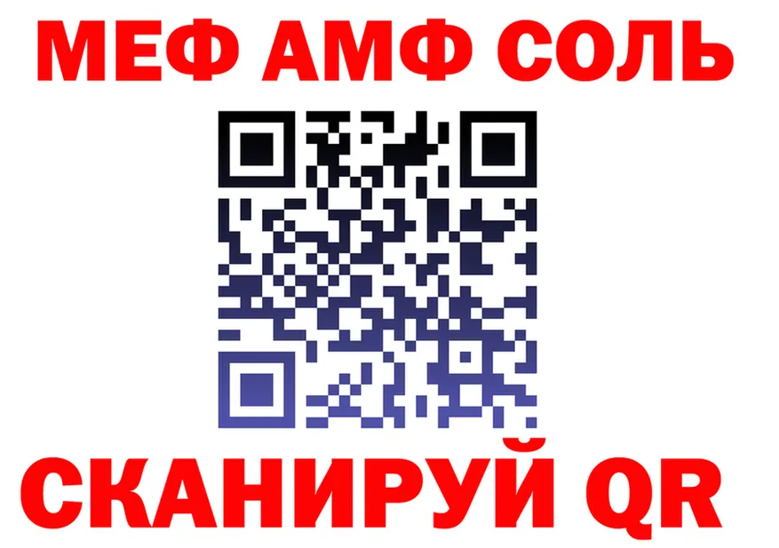 ГАШ Изолятор вход shop МЕГА Тара