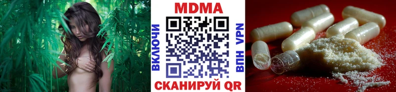 MDMA кристаллы  KRAKEN ТОР  Тара 