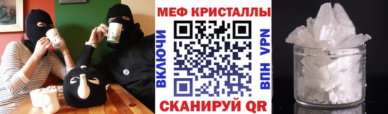 Меф 4 MMC  блэк спрут зеркало  Тара 