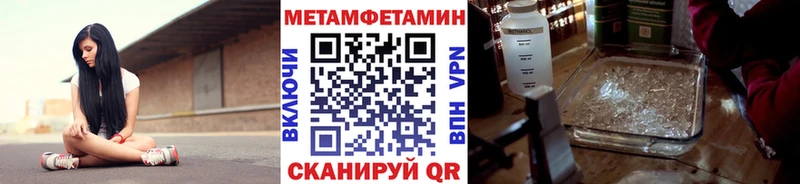Метамфетамин мет  Тара 