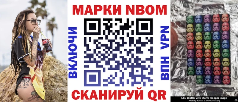 Марки N-bome 1500мкг  цены   Тара 