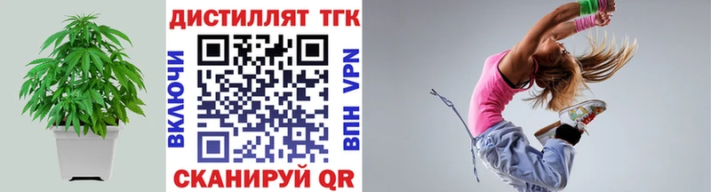 что такое наркотик  Тара  блэк спрут как войти  Дистиллят ТГК концентрат 